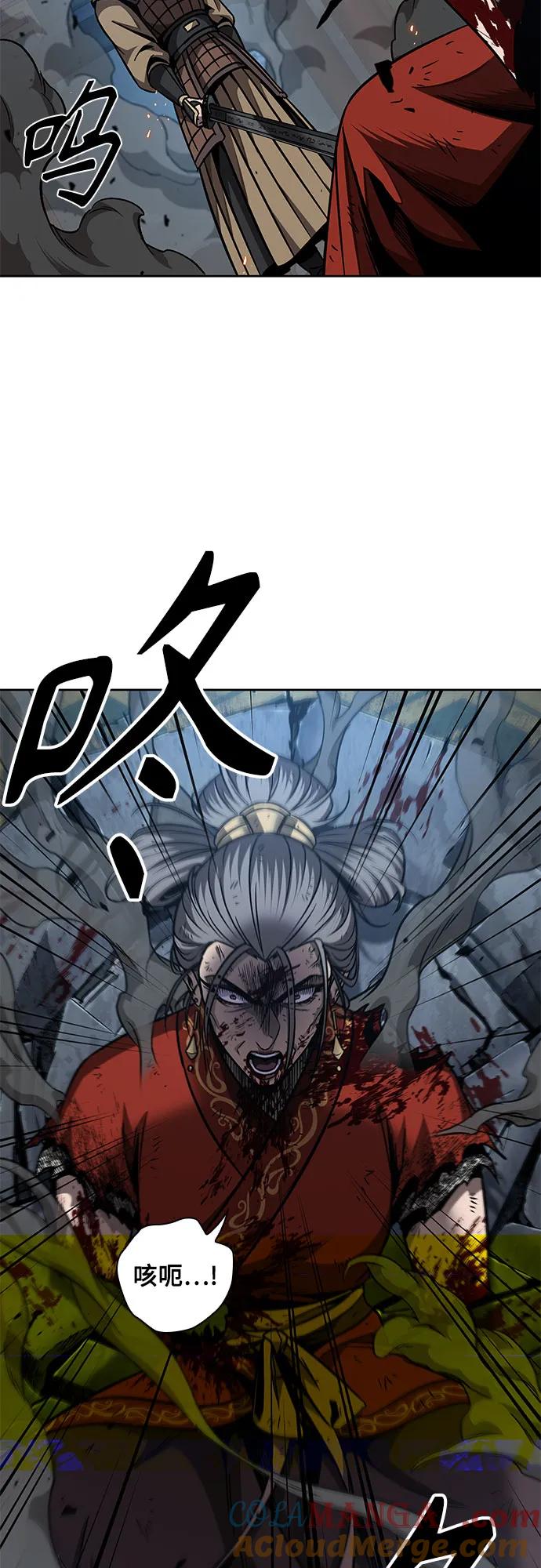 《某天成为魔神》196. 第67章 灵物之血(2) 第58页