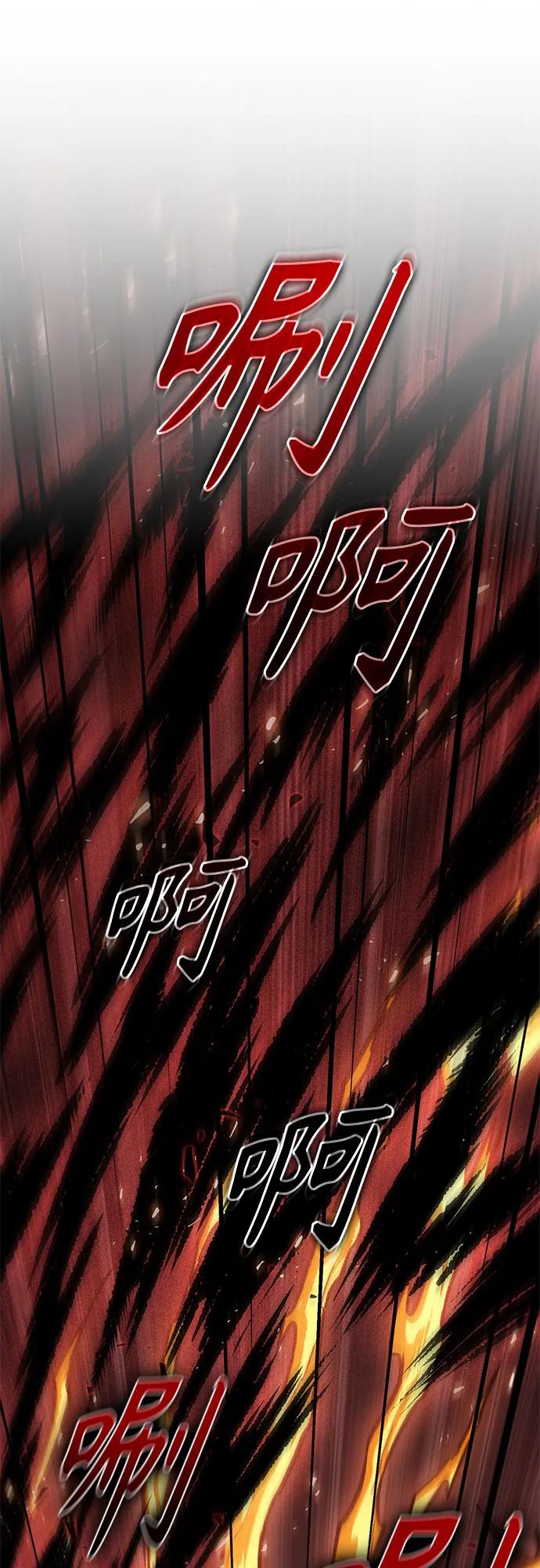 《某天成为魔神》196. 第67章 灵物之血(2) 第51页