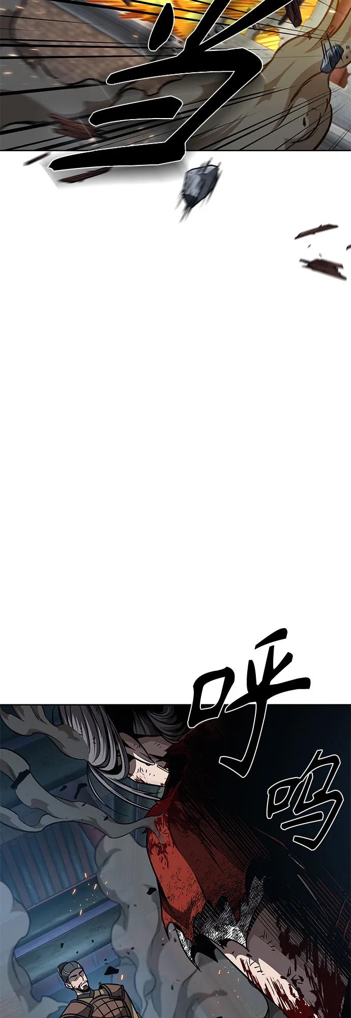 《某天成为魔神》196. 第67章 灵物之血(2) 第57页