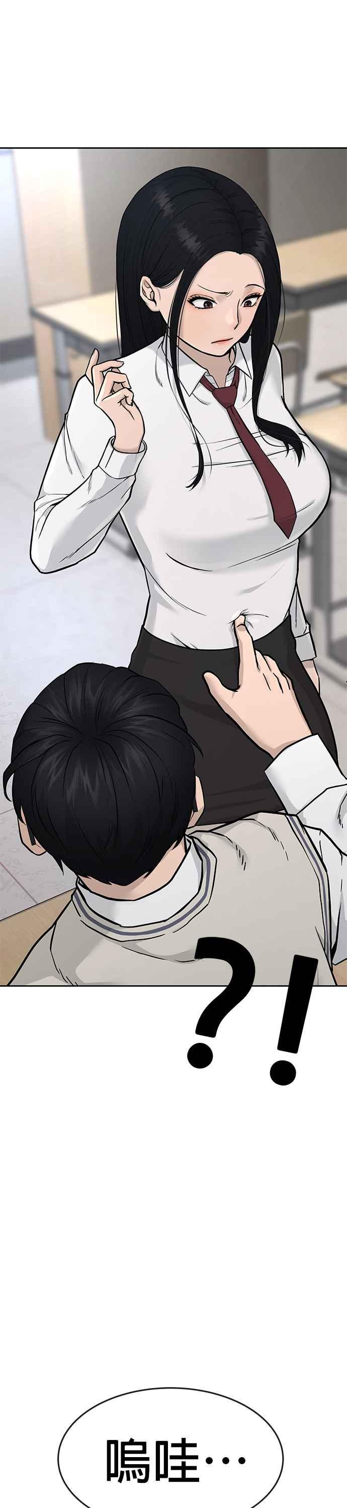 任务至上主义 - 第1话 最近网漫真他X的无聊 - 第26张图