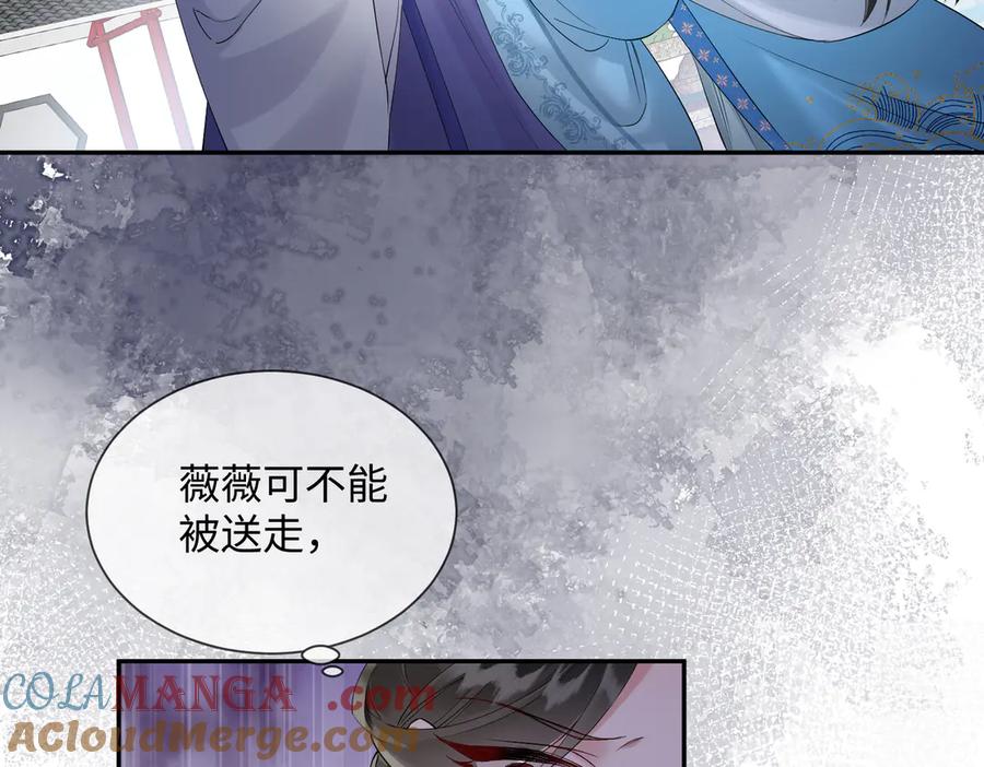 暴君一家靠听她心声续命 第2话 难道是妖孽？ 第72页