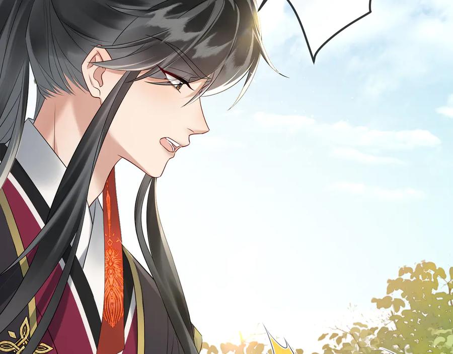 暴君一家靠听她心声续命 第2话 难道是妖孽？ 第59页
