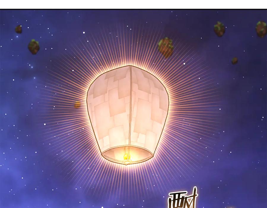 重启地下城 第197话 孔明灯 第200页
