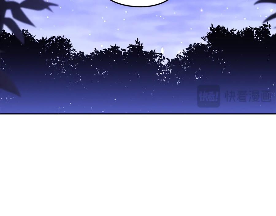 重启地下城 第197话 孔明灯 第167页