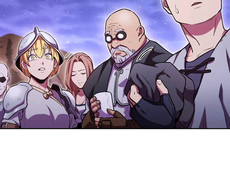 重启地下城 第197话 孔明灯 第248页