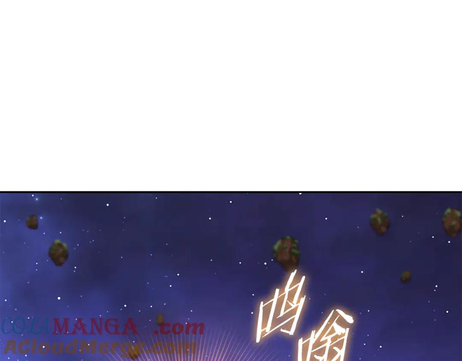 重启地下城 第197话 孔明灯 第197页