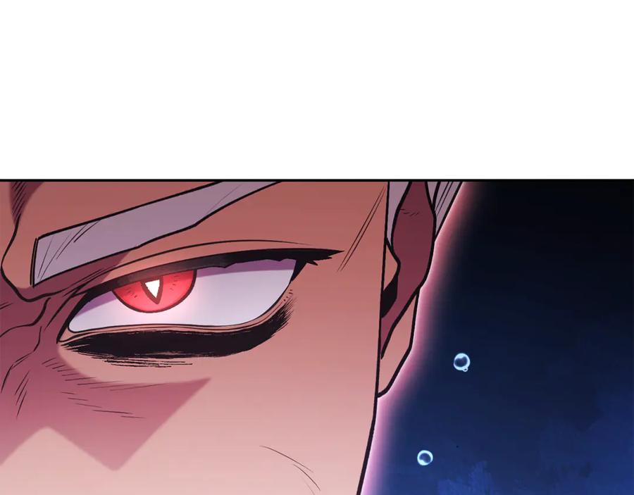 重启地下城 第197话 孔明灯 第102页