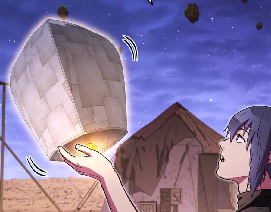 重启地下城 第197话 孔明灯 第186页