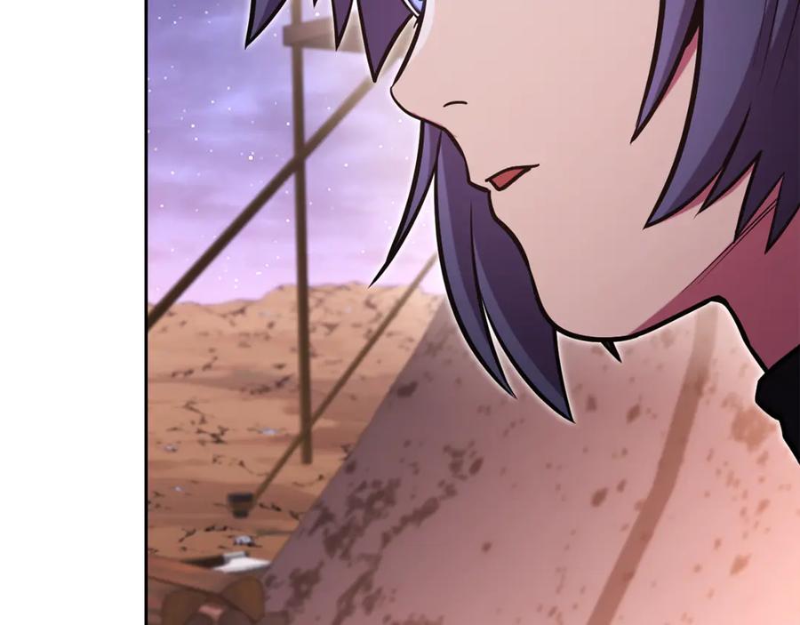 重启地下城 第197话 孔明灯 第158页