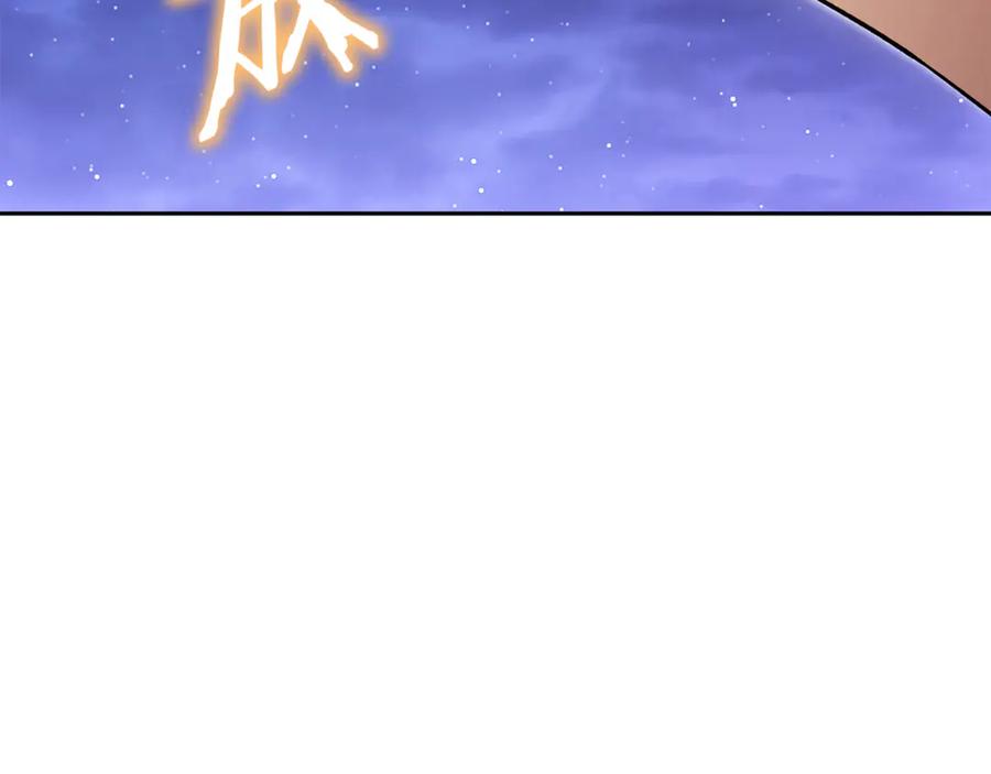 重启地下城 第197话 孔明灯 第179页