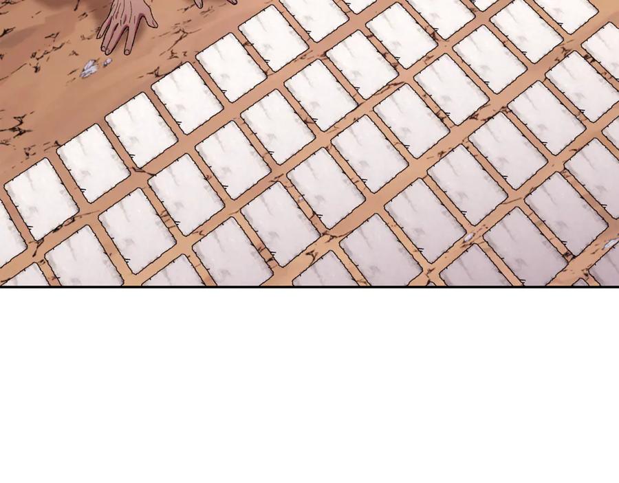 重启地下城 第197话 孔明灯 第146页