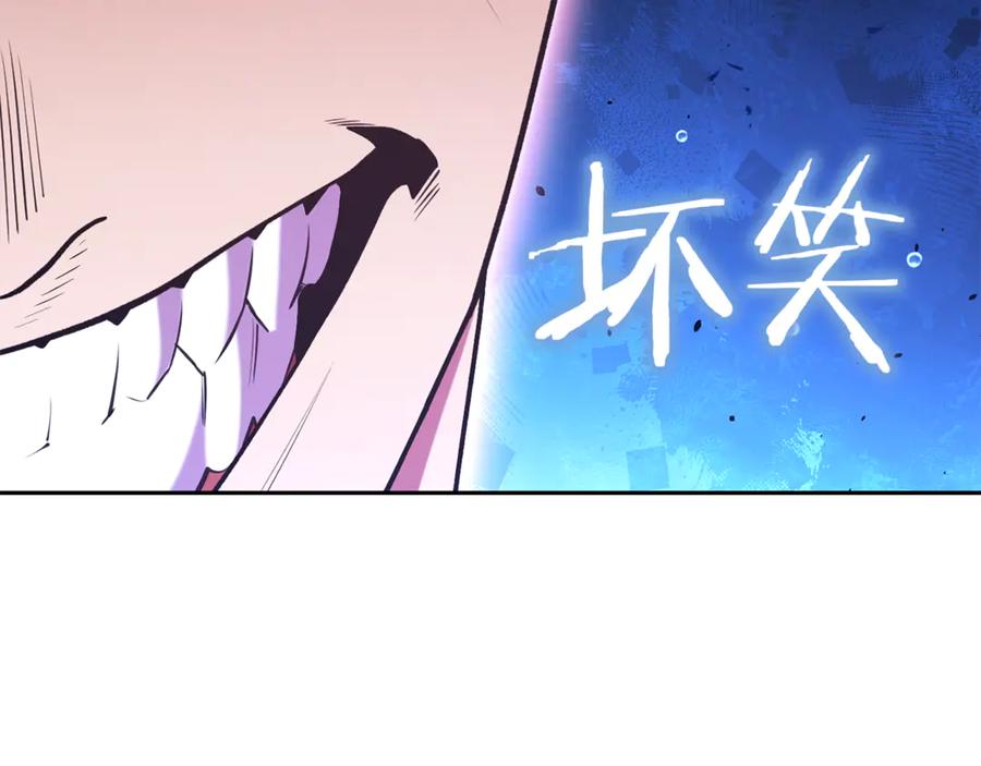 重启地下城 第197话 孔明灯 第103页