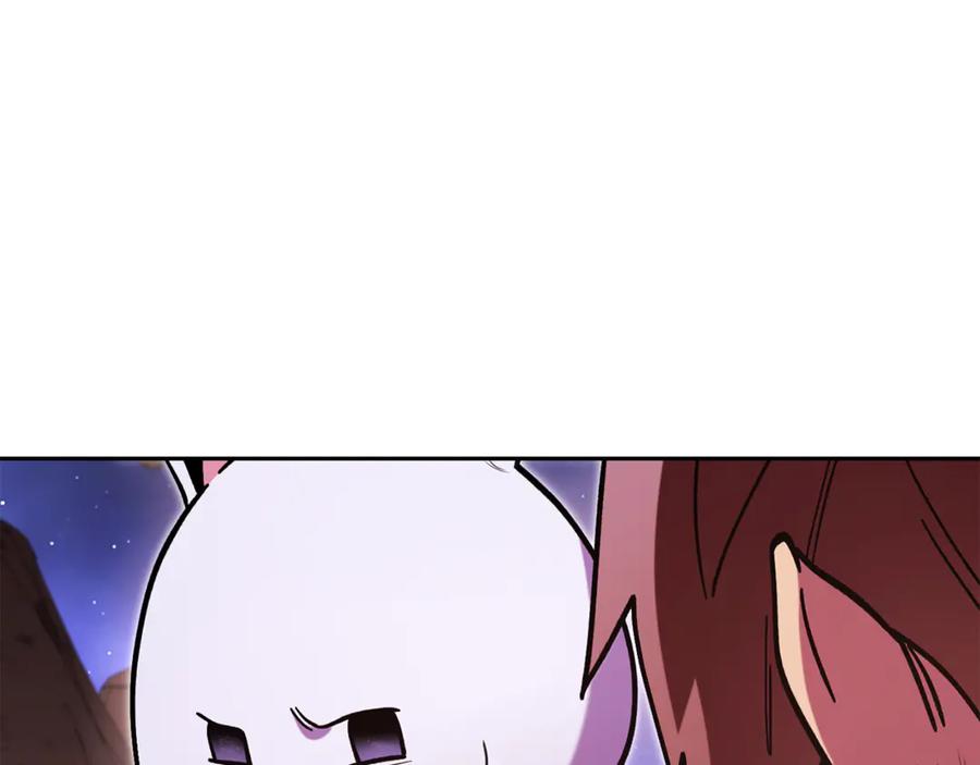 重启地下城 第197话 孔明灯 第238页