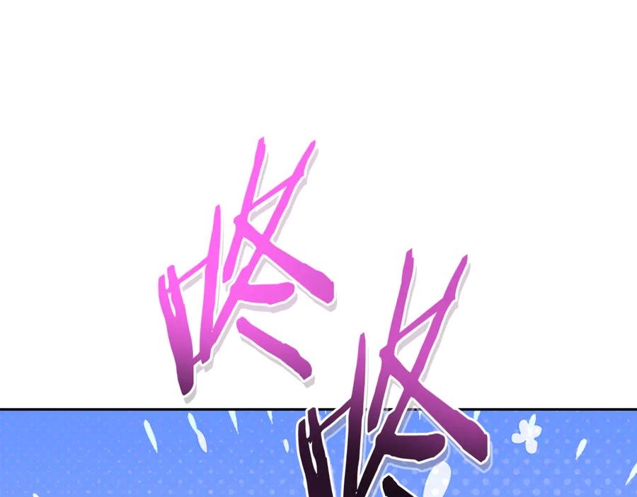 重启地下城 第197话 孔明灯 第216页