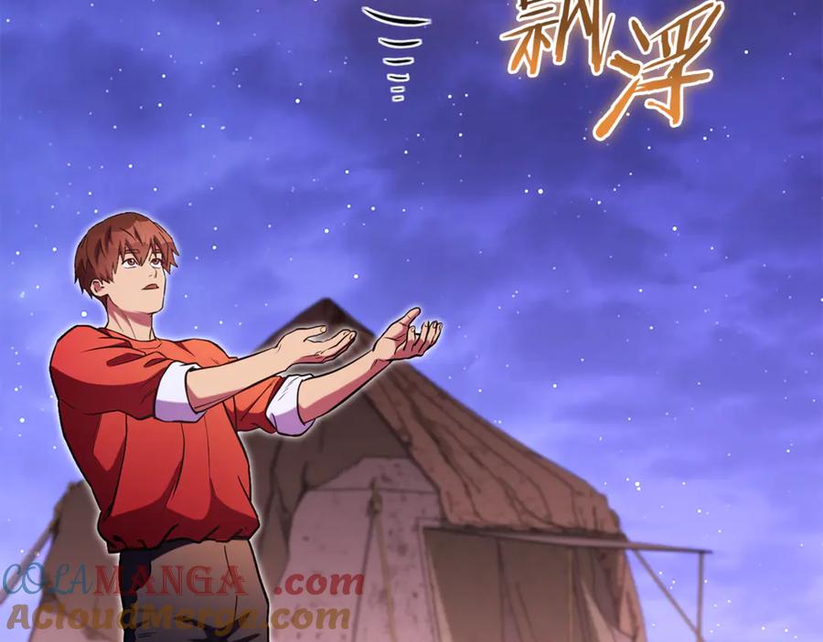 重启地下城 第197话 孔明灯 第201页