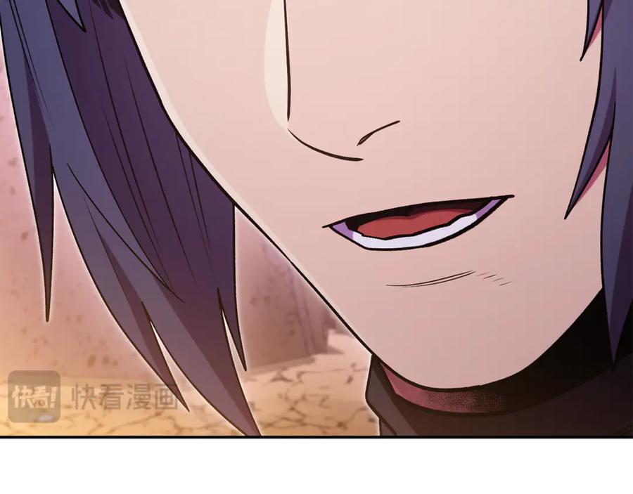 重启地下城 第197话 孔明灯 第131页