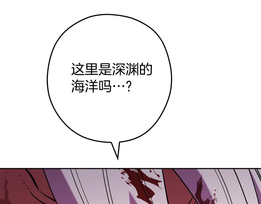重启地下城 第197话 孔明灯 第70页