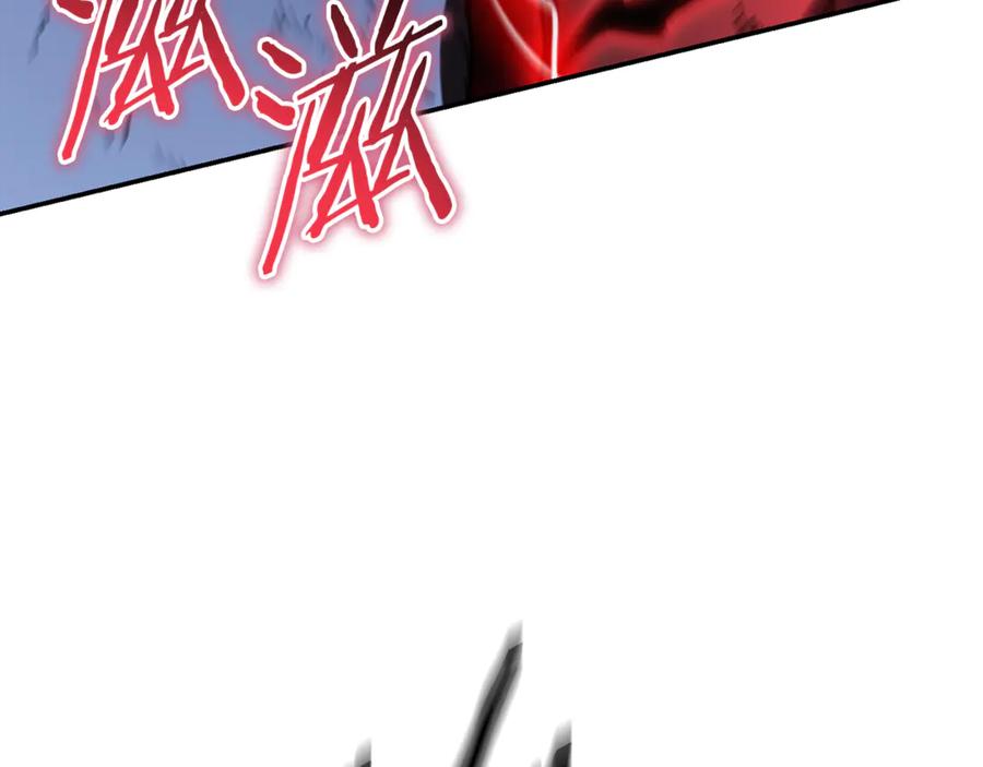 重启地下城 第197话 孔明灯 第76页