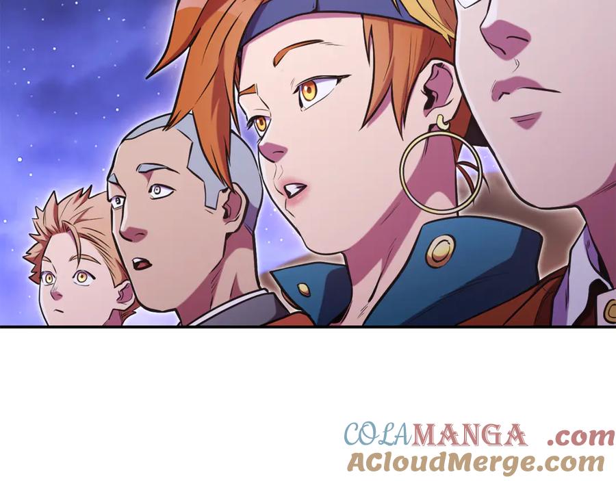 重启地下城 第198话 邀请函启动 第17页
