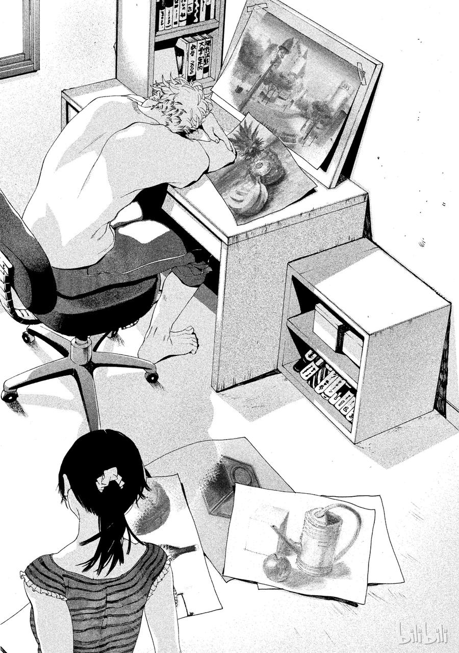 《Blue Period》3 完全没晒黑 第44页