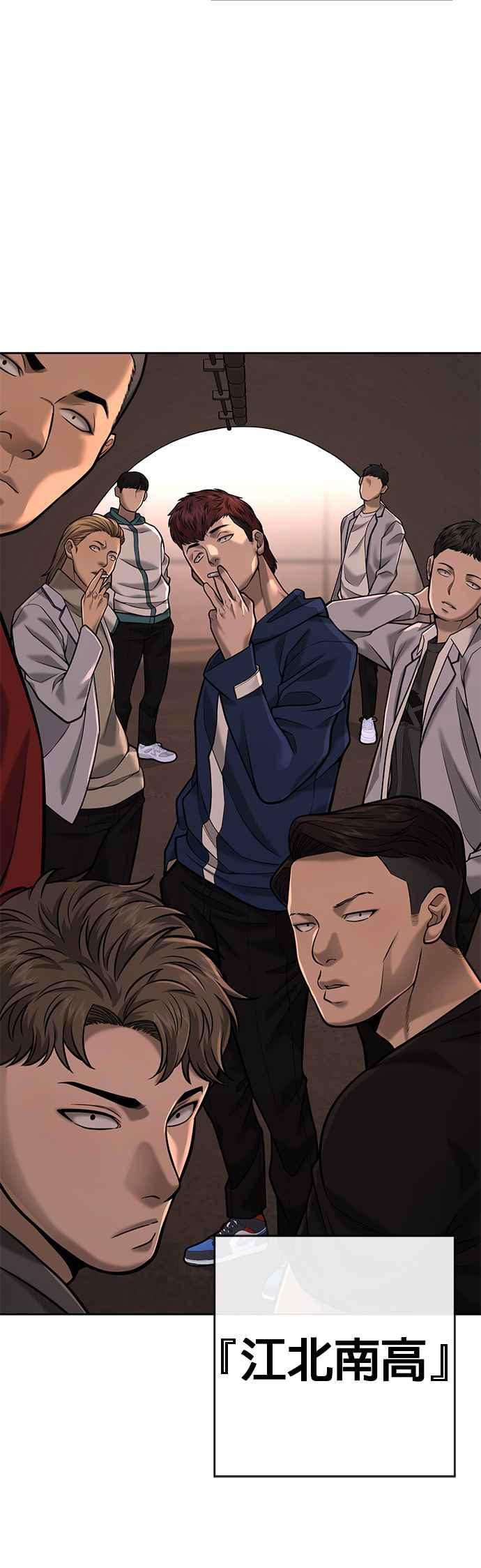 任务至上主义 - 第30话 女人的不要，就是要！ - 第59张图