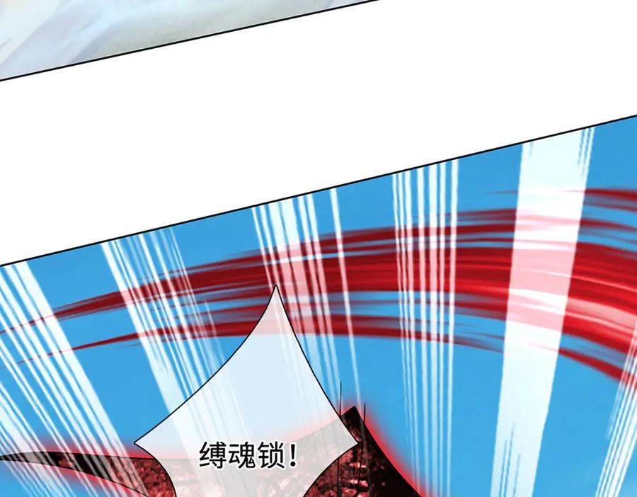 《开局签到至尊丹田》第327话 最强较量 第127页