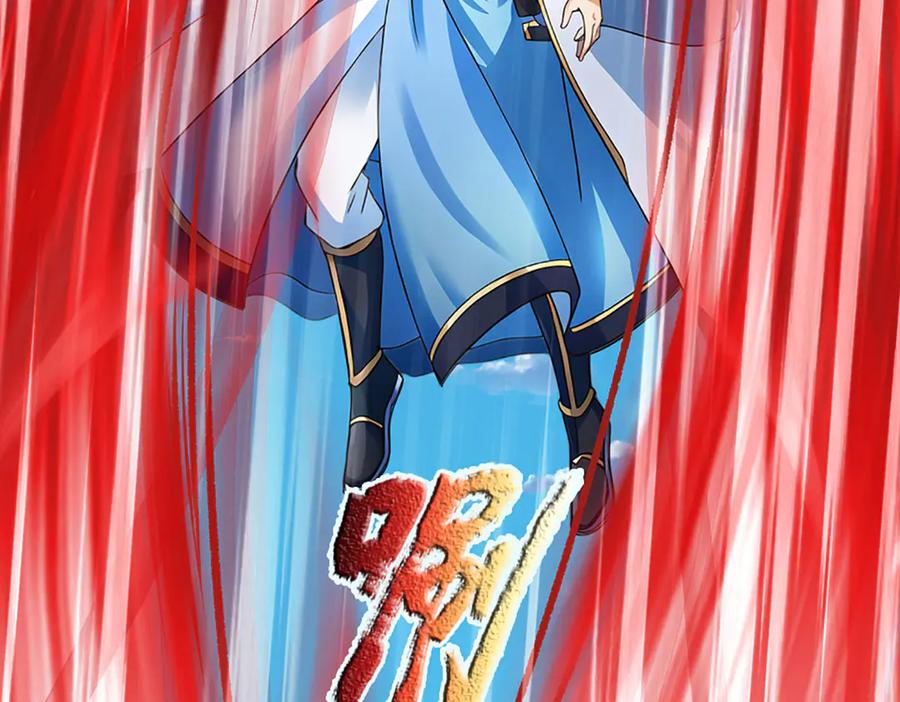 《开局签到至尊丹田》第327话 最强较量 第132页
