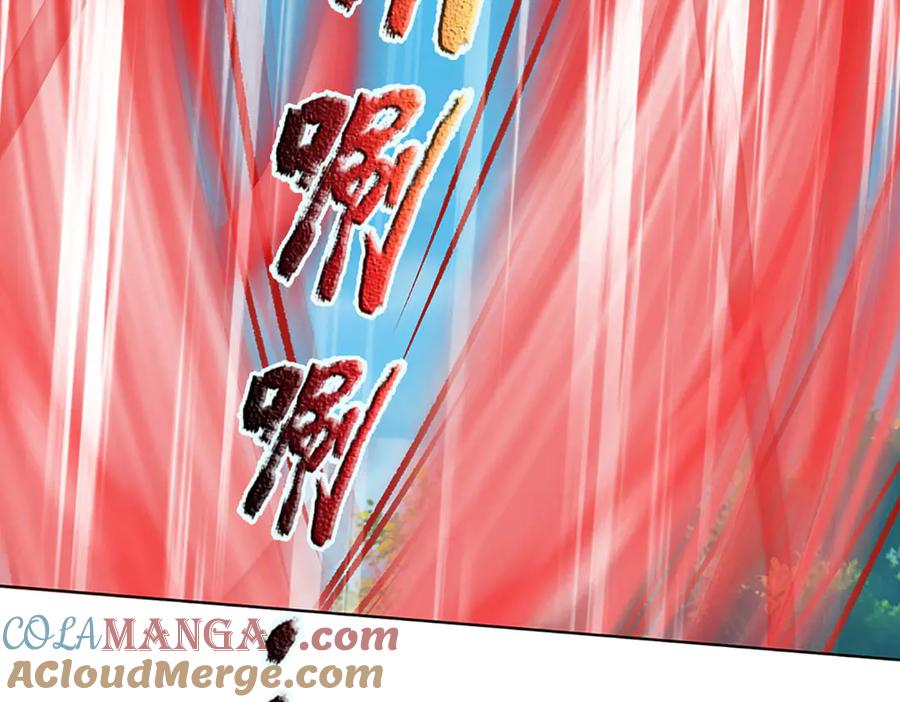 《开局签到至尊丹田》第327话 最强较量 第133页