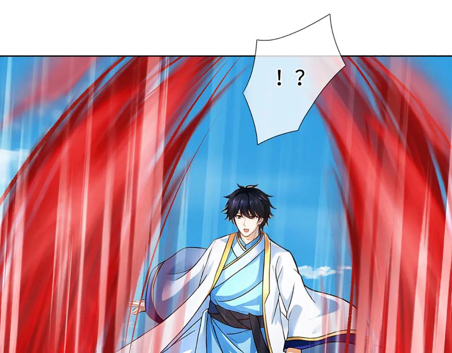 《开局签到至尊丹田》第327话 最强较量 第131页