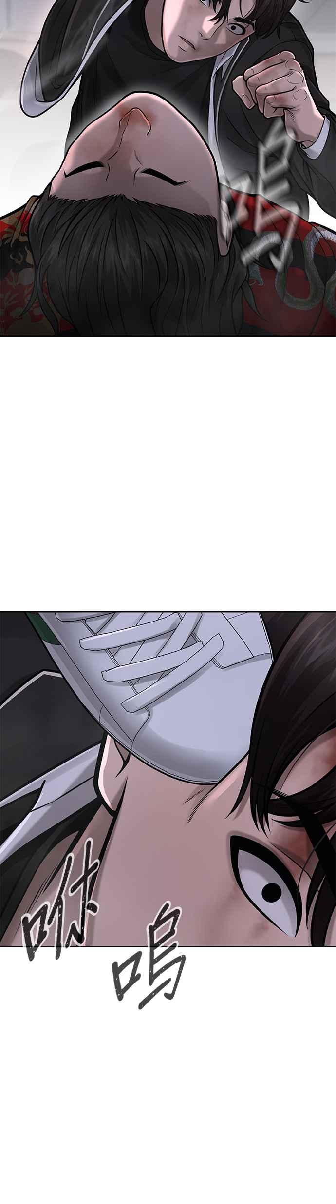 任务至上主义 - 第34话 汗衫金秀贤来了！ - 第12张图