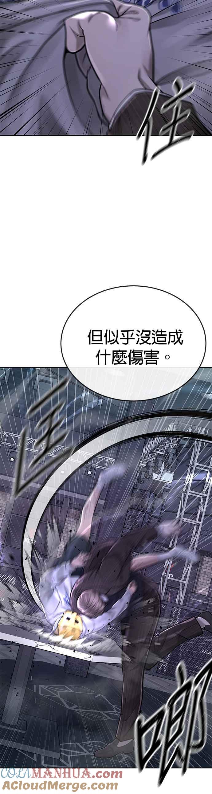 任务至上主义 - 第38话 尼采这样说过 - 第37张图