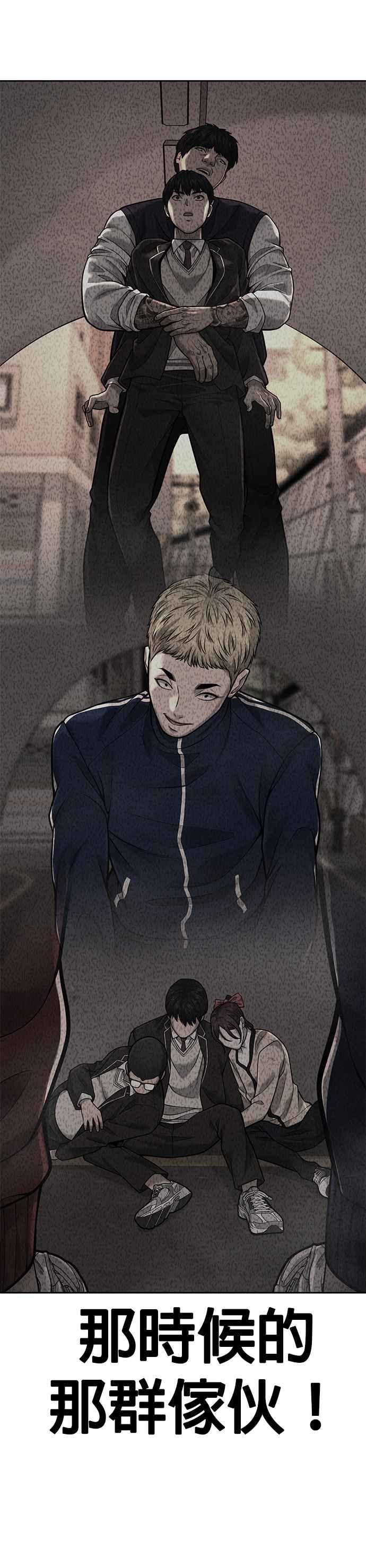 任务至上主义 - 第39话 钻石卡牌！ - 第38张图