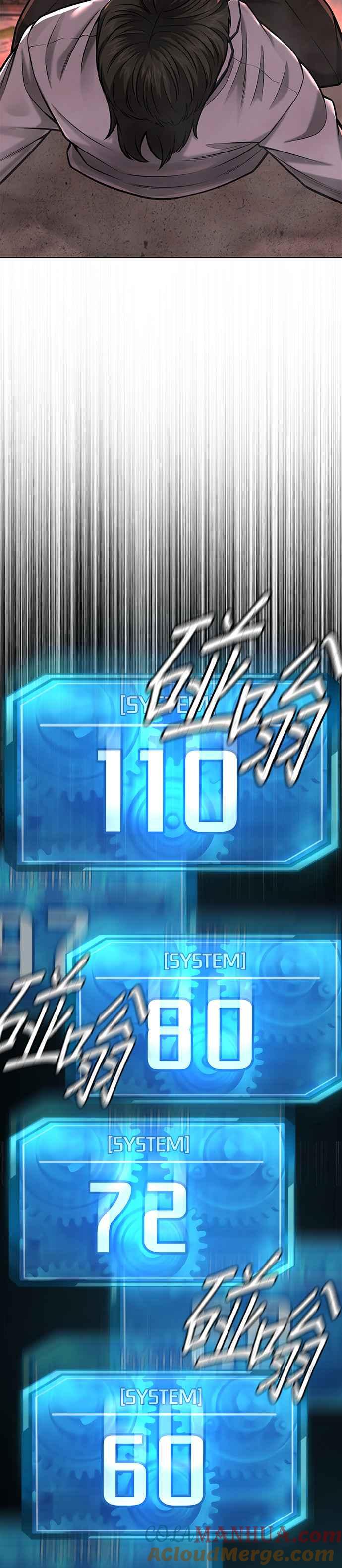 任务至上主义 - 第41话 惹错人了 - 第46张图