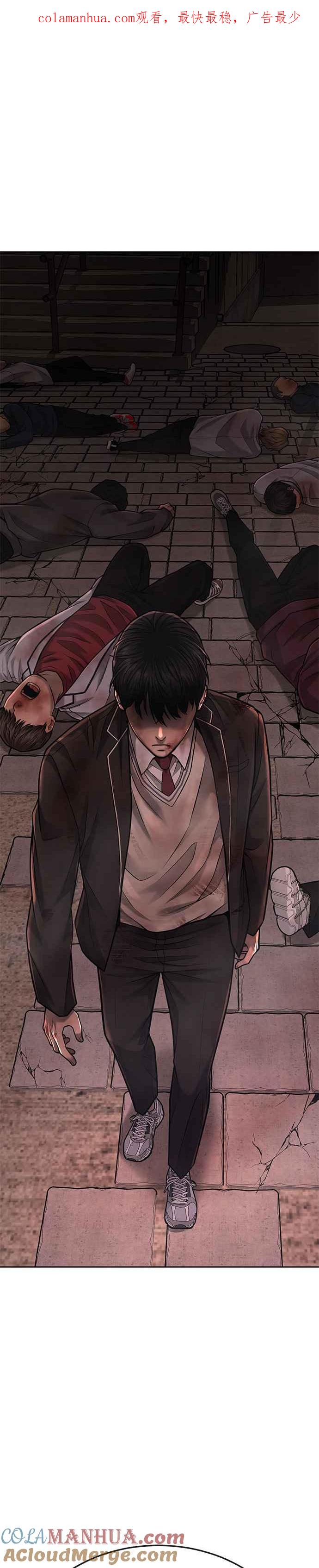 任务至上主义 - 第41话 惹错人了 - 第1张图