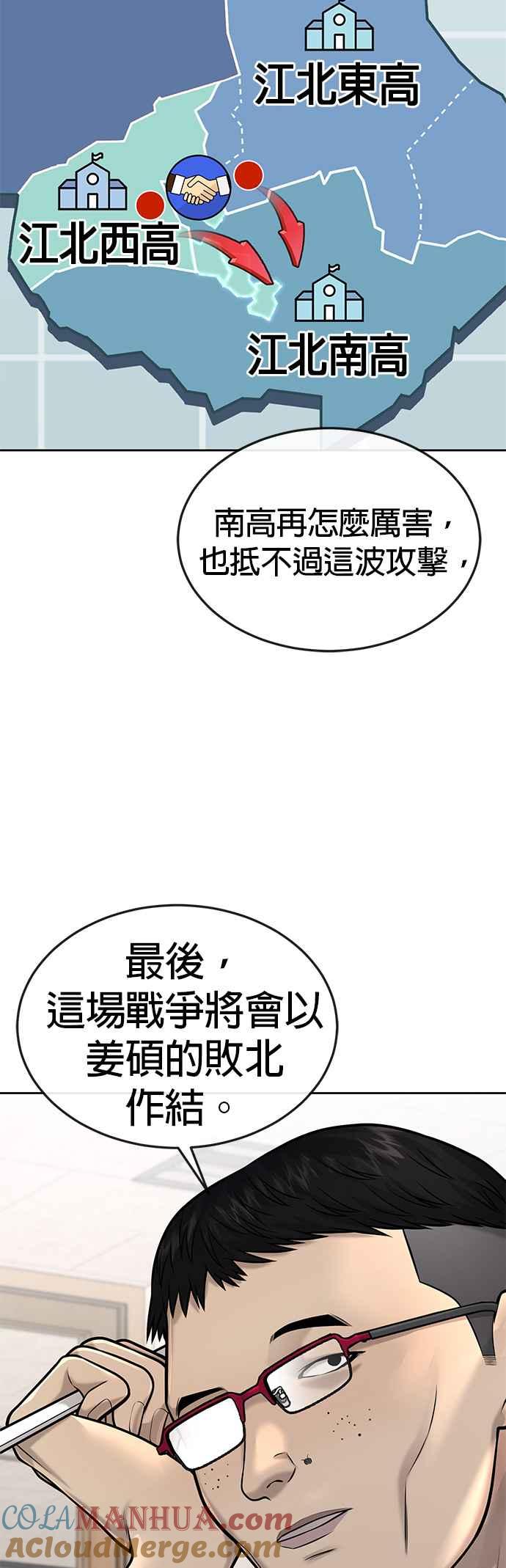 任务至上主义 - 第44话 白彩琳超爱金秀贤哈哈 - 第46张图