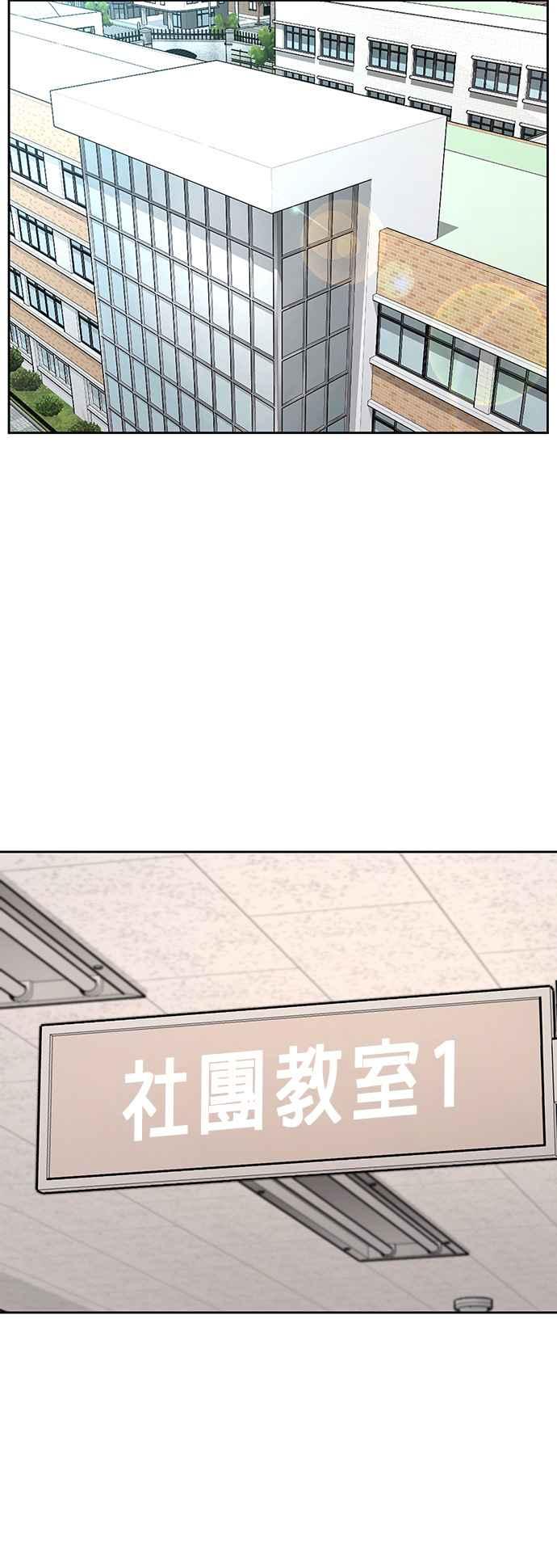 任务至上主义 - 第44话 白彩琳超爱金秀贤哈哈 - 第32张图