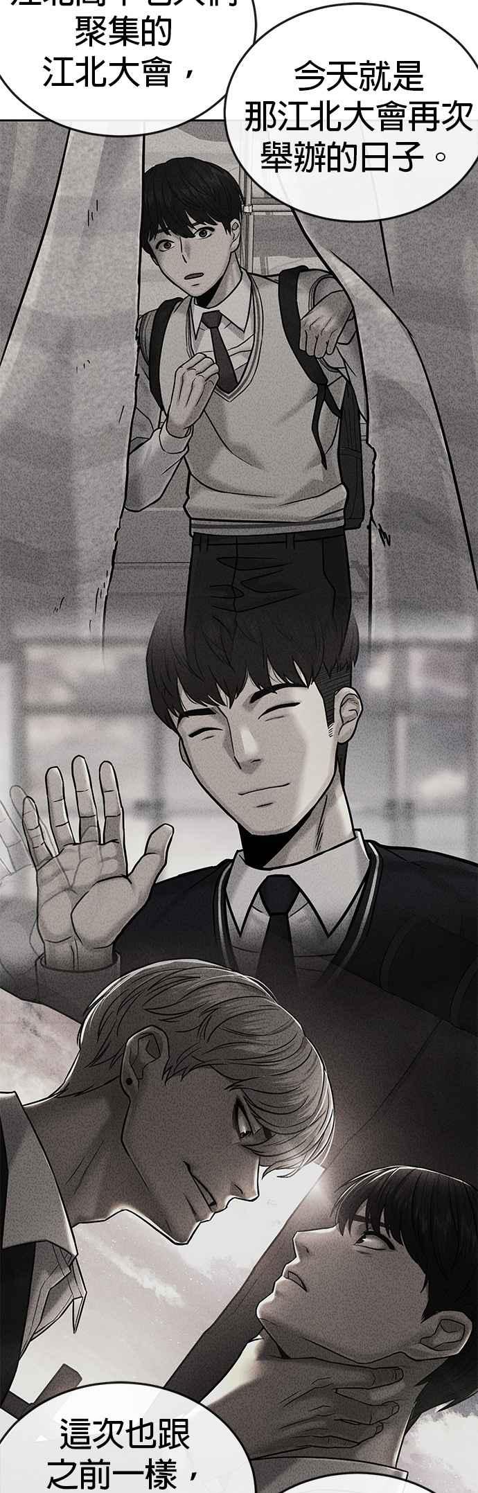 任务至上主义 - 第44话 白彩琳超爱金秀贤哈哈 - 第39张图