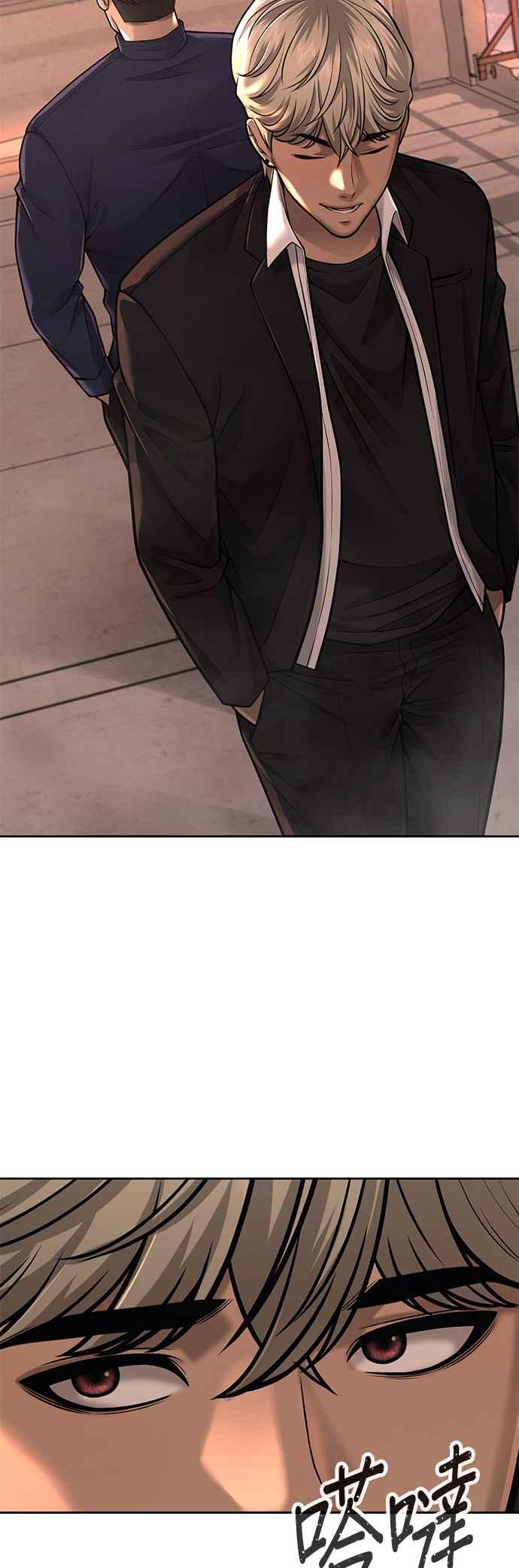 任务至上主义 - 第44话 白彩琳超爱金秀贤哈哈 - 第59张图