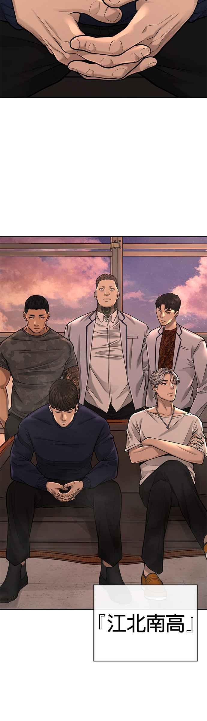 任务至上主义 - 第44话 白彩琳超爱金秀贤哈哈 - 第51张图
