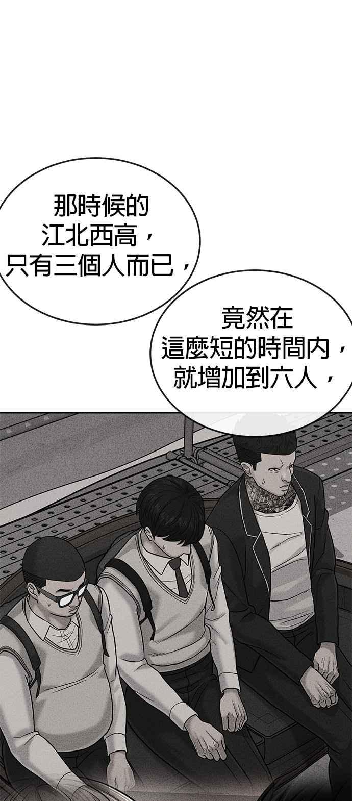 任务至上主义 - 第44话 白彩琳超爱金秀贤哈哈 - 第65张图