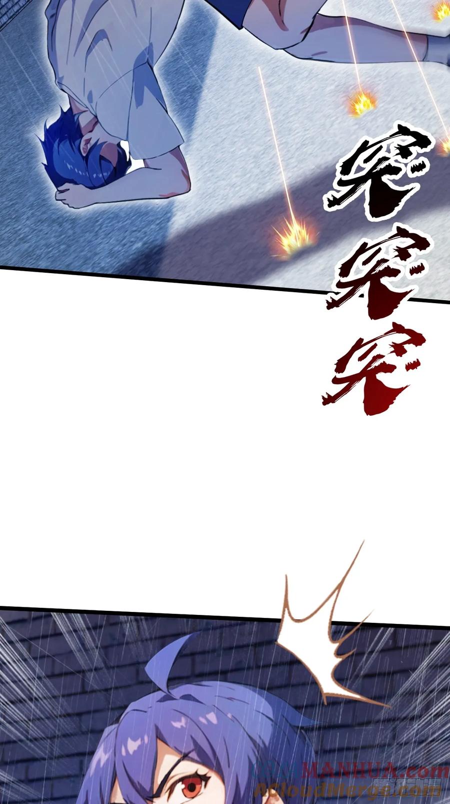 你什么档次敢在我七个师姐面前装 - 第43话 独闯虎穴 - 第109张图