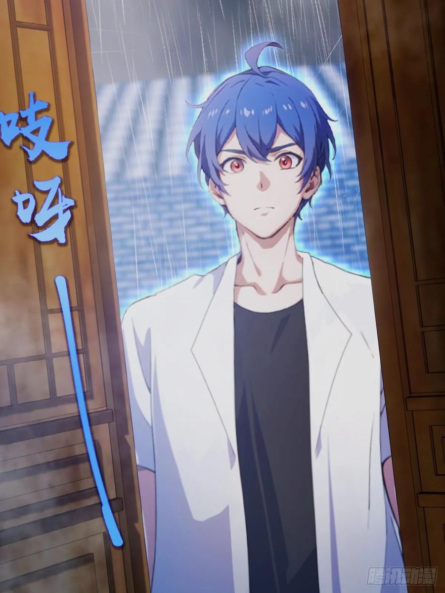 你什么档次敢在我七个师姐面前装 - 第43话 独闯虎穴 - 第95张图