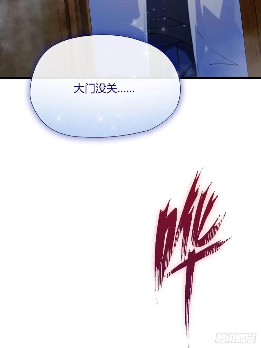 你什么档次敢在我七个师姐面前装 - 第43话 独闯虎穴 - 第96张图