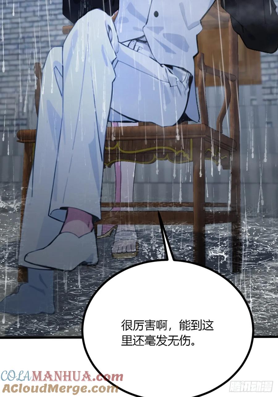 你什么档次敢在我七个师姐面前装 - 第43话 独闯虎穴 - 第101张图