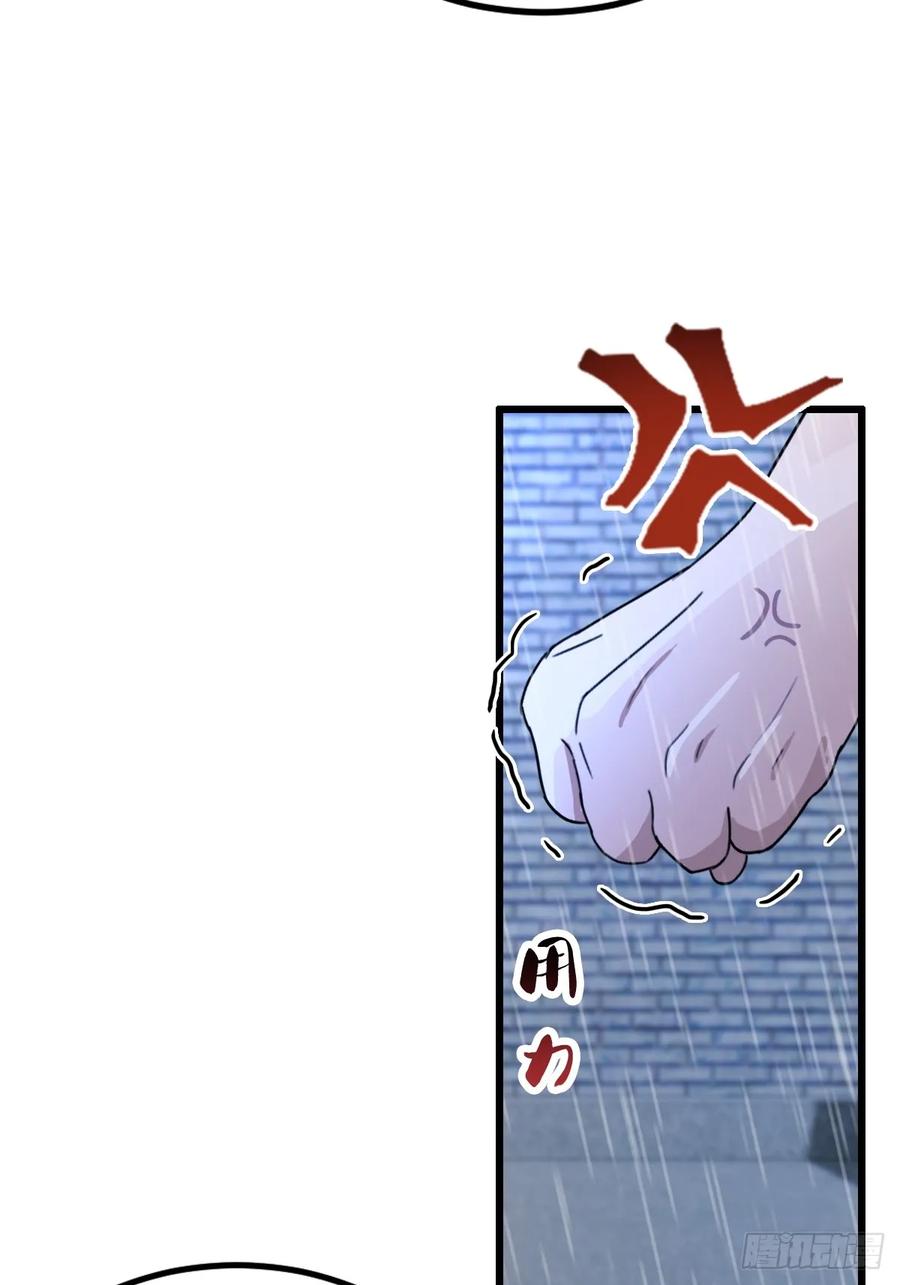 你什么档次敢在我七个师姐面前装 - 第43话 独闯虎穴 - 第102张图