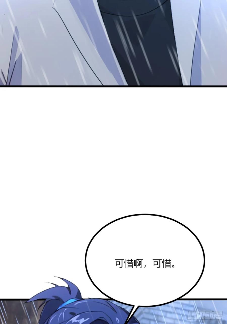 你什么档次敢在我七个师姐面前装 - 第43话 独闯虎穴 - 第104张图