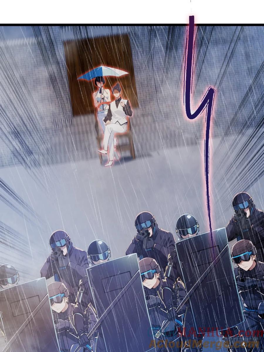 你什么档次敢在我七个师姐面前装 - 第43话 独闯虎穴 - 第97张图