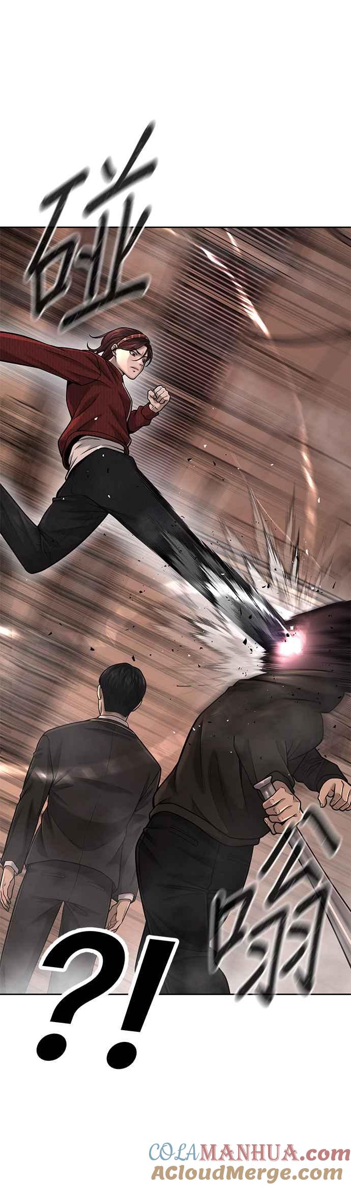 任务至上主义 - 第49话 不准再碰我… - 第46张图
