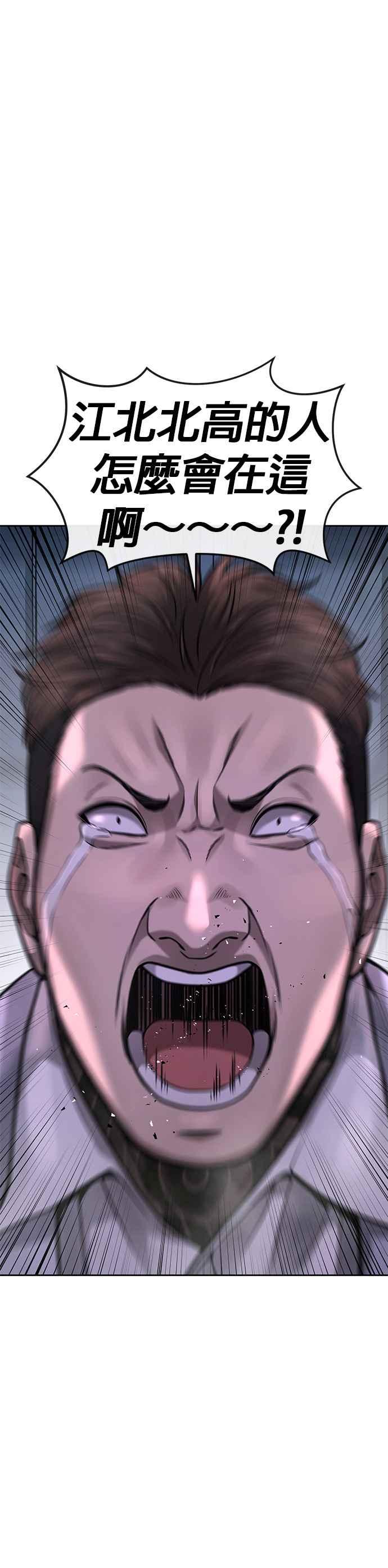 任务至上主义 - 第53话 尼采这样说了 - 第54张图