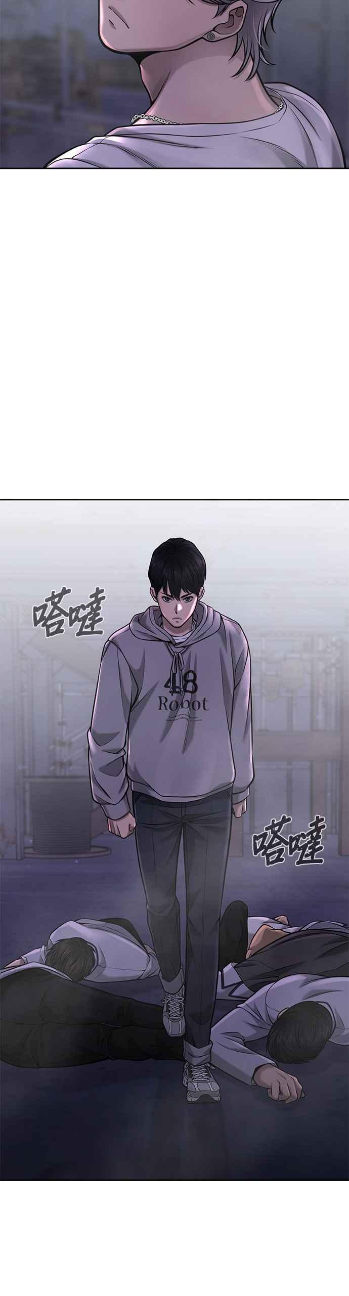 任务至上主义 - 第54话 动家人的话我会揍死你 - 第36张图